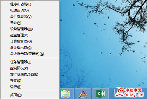 Win8一點通： 