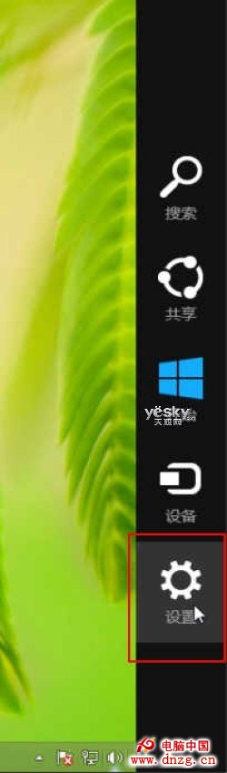 密碼管理箱 Win8憑據管理器使用方便安全