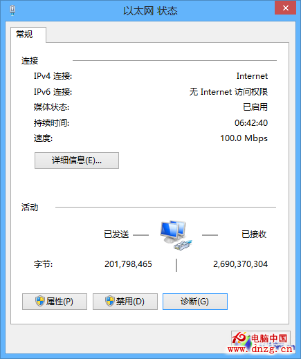 Win8大百科73期： 