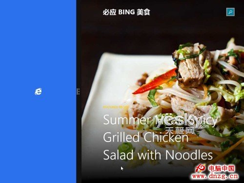 體驗Windows 8.1豐富靈活的分屏浏覽功能