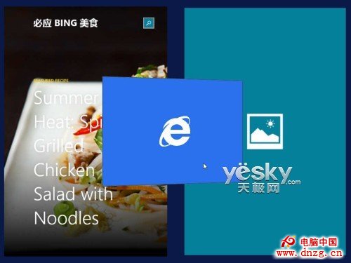體驗Windows 8.1豐富靈活的分屏浏覽功能