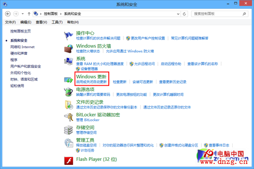 win8大百科 