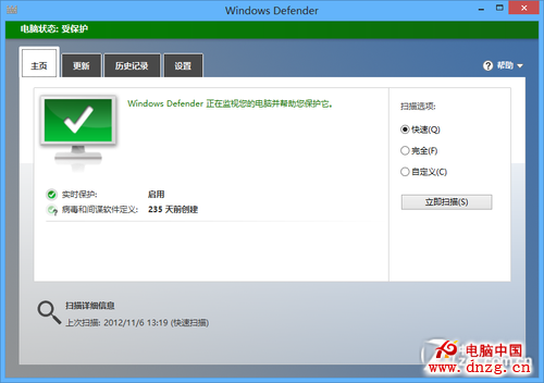 Win8大百科70期： 