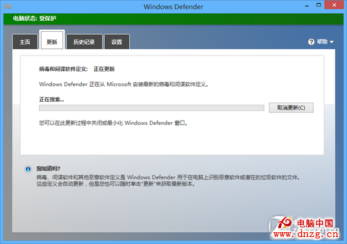 Win8大百科70期： 