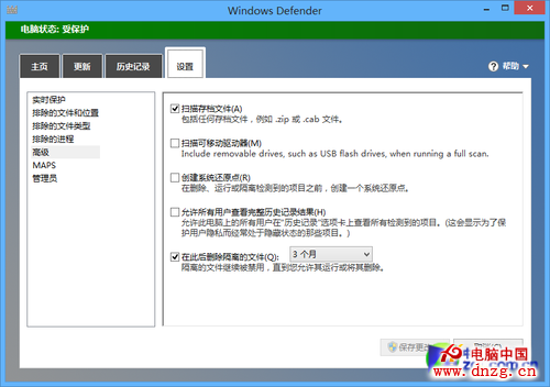 Win8大百科70期： 