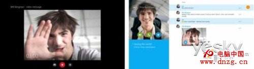 Win8.1深度整合Skype 取消Messaging應用