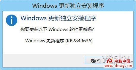 Win8通過應用商店升級Windows8.1預覽版
