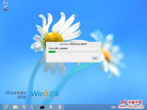 實戰：如何將Win8升級至Win8.1預覽版