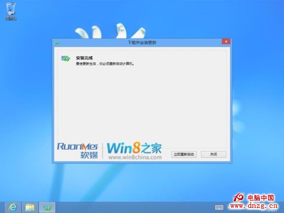 實戰：如何將Win8升級至Win8.1預覽版