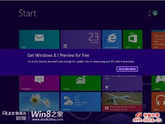 流程圖來了：如何將Win8升級至Win8.1預覽版