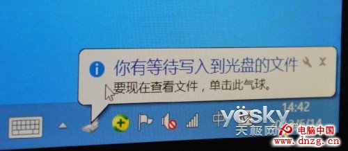 Windows 8系統功能全 輕松刻錄各種數據光盤