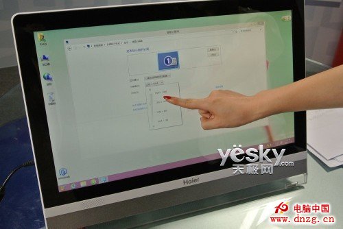 為Win8大尺寸顯示屏設備做顯示設置與優化