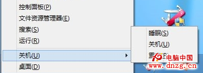 Windows 8.1新增“關機”快捷入口 