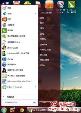 Windows8.1恢復開始按鈕 這是誰的勝利？ 