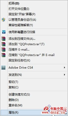 Win8新手小記 一起來打造個性化桌面