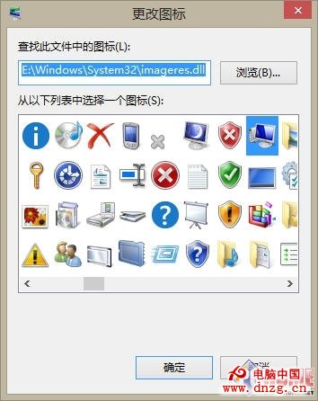 Win8新手小記 一起來打造個性化桌面