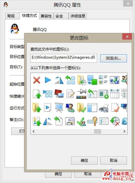 Win8新手小記 一起來打造個性化桌面