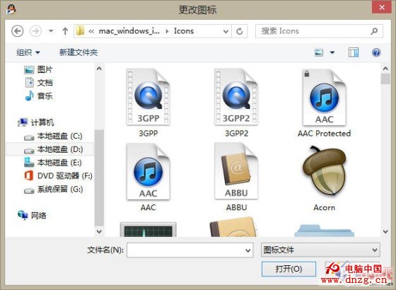 Win8新手小記 一起來打造個性化桌面