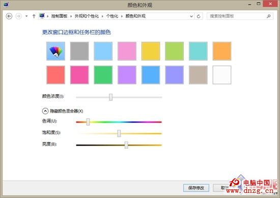 Win8新手小記 一起來打造個性化桌面