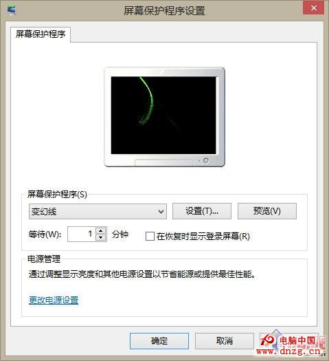 Win8新手小記 一起來打造個性化桌面