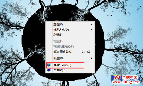 Win8大百科63期： 