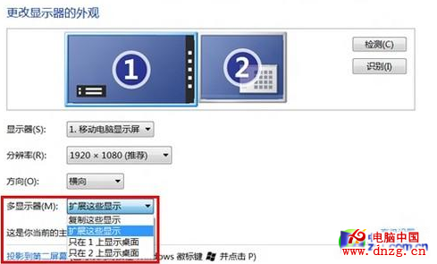 Win8大百科63期： 