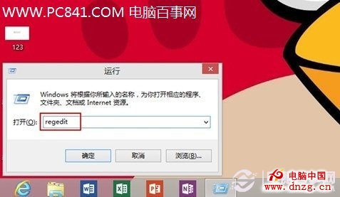 Win8怎麼進入桌面 Win8開機直接進桌面方法