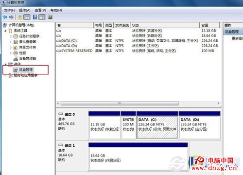 安裝win8教程 