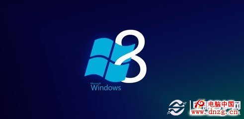 Win8共享無線網絡設置圖文教程