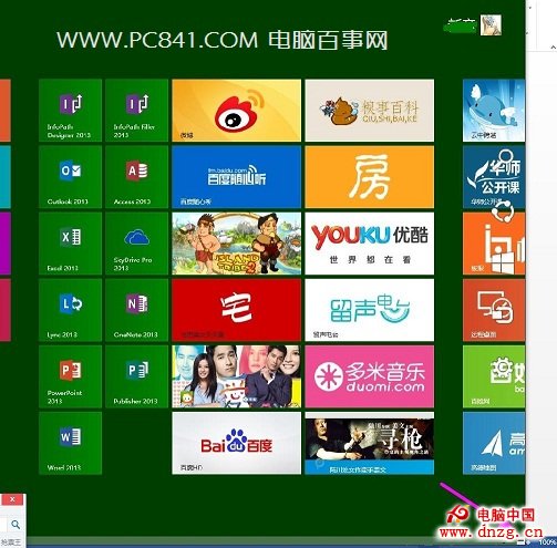 如何給Win8開始屏幕應用命名分組？