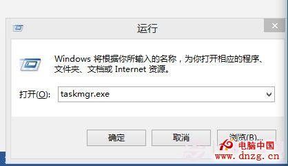 Win8任務管理器在哪 Win8任務管理器怎麼打開？