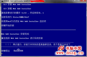 nt6 hdd installer