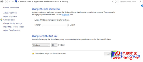 分屏愛好者注意 Windows 8.1新截圖顯示能分別獨立控制顯示屏分辨率 