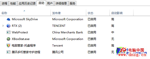 Win8大百科61期： 