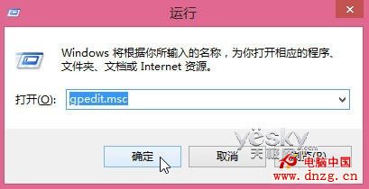 關閉過期的Win8動態磁貼推送通知