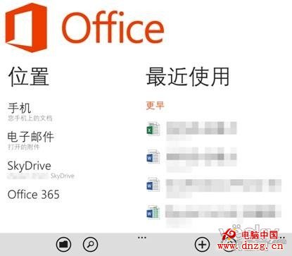 WindowsPhone8與Windows8的跨平台天賦