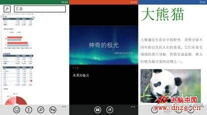 WindowsPhone8與Windows8的跨平台天賦