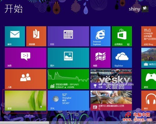 誤刪Win8開始屏幕“桌面”磁貼怎麼辦？