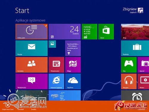 Windows9截圖曝光Surface元素進一步加強