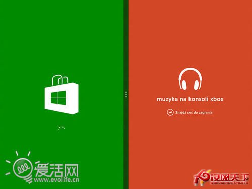 Windows9截圖曝光Surface元素進一步加強