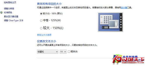 Win8大百科 