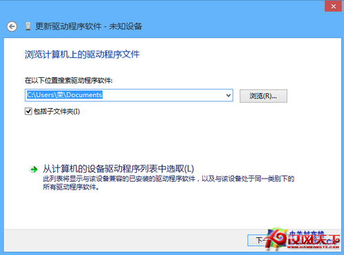 Win8大百科 