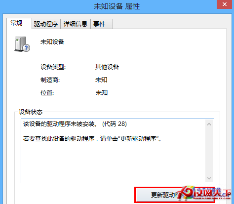 Win8大百科 