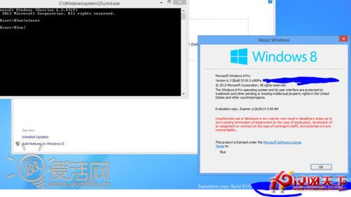 Windows 9發布時間、改進及各種傳言匯總
