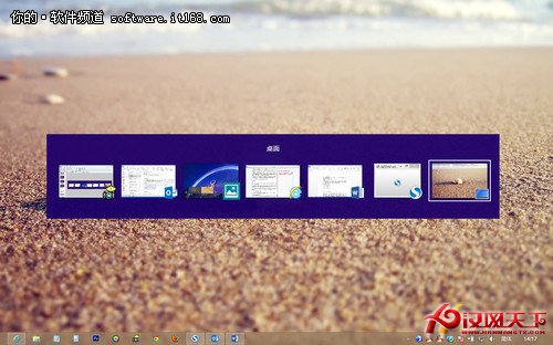 多任務窗口 Win8應用程序切換操作方法