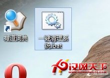 Win8大百科55期：開啟Win8自動備份功能 