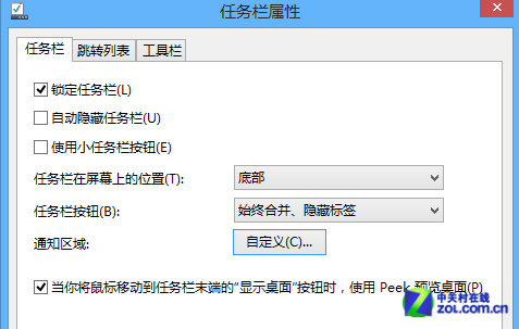 win8大百科 