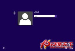 玩轉Windows 8新界面：輕松切換當前帳戶