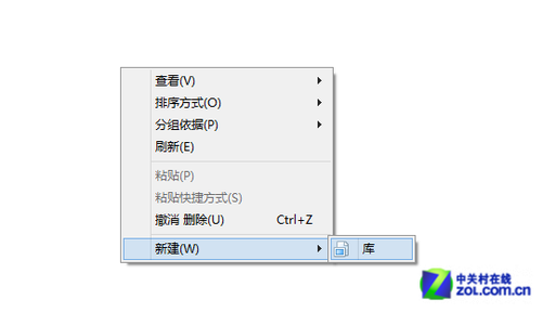 Win8大百科53期：詳解Win8系統的"庫" 