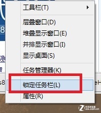 Win8大百科53期：詳解Win8系統的"庫" 